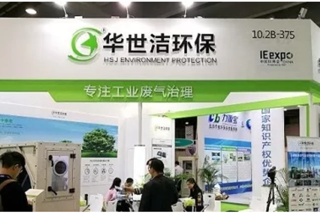 展覽工程業未來6大趨勢