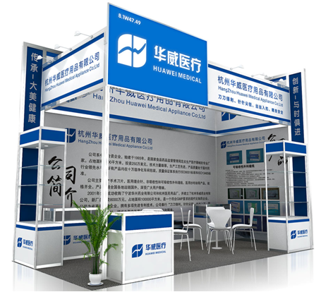 怎樣可以將展臺(tái)設(shè)計(jì)搭建方面做到細(xì)致化？（下）