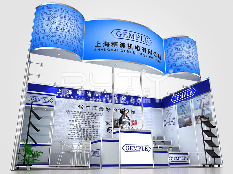 工業自動化展