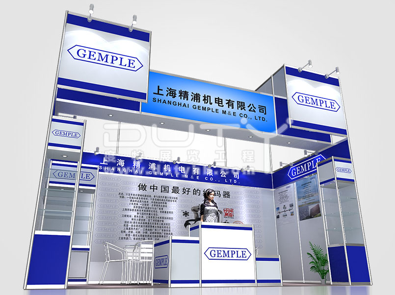 工業自動化展