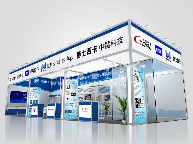 紡織機械展