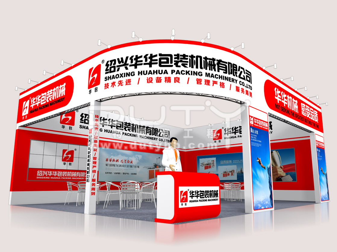 包裝機械展