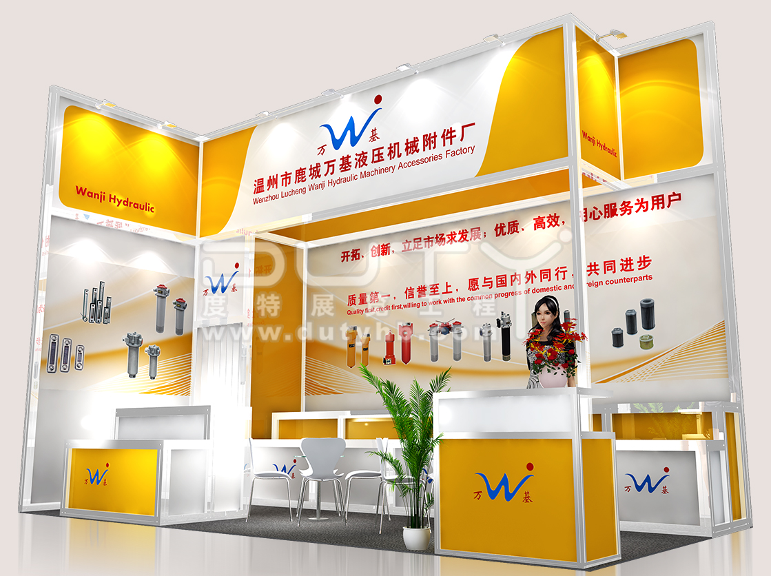 萬(wàn)基